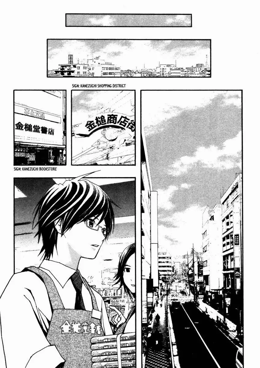 Renai Kaidan Sayoko-san Chapter 11 24